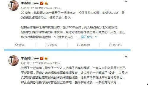 娱乐吃瓜播报怎么写文案,独家播报幕后风云